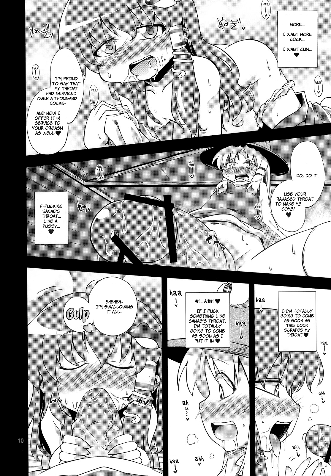 Nikuyokugami Gyoushin - New carnal story - Kou | Cult of the Lust God   =LWB= page 10 full