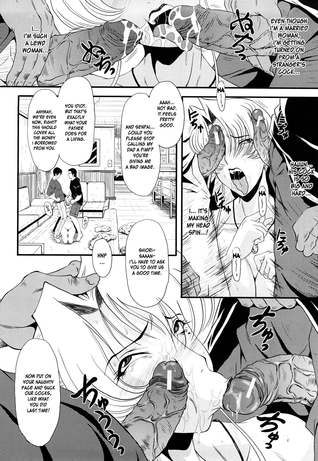 Dain no Shukujyou Ch. 2-3 page 5 full