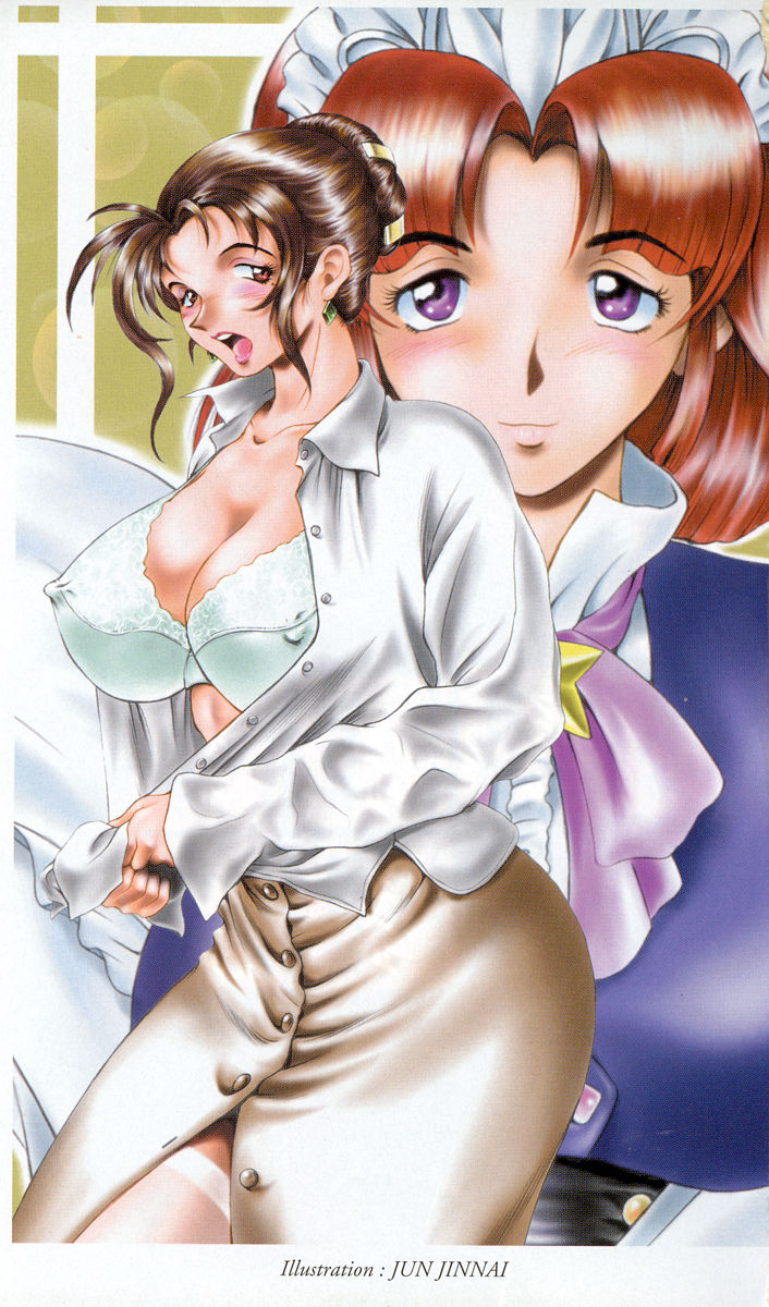 Story of the Horny Demon, Female Teacher Ayaka's Hermaphrodite Blood Relatives page 3 full