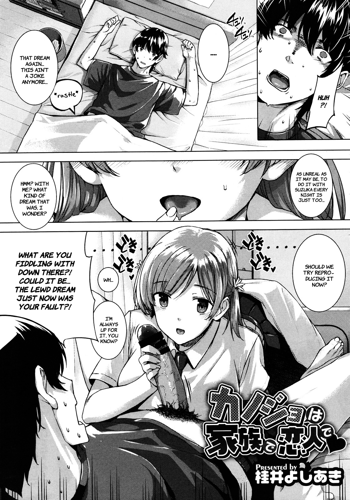 Kanojo wa Kazoku de Koibito de page 5 full