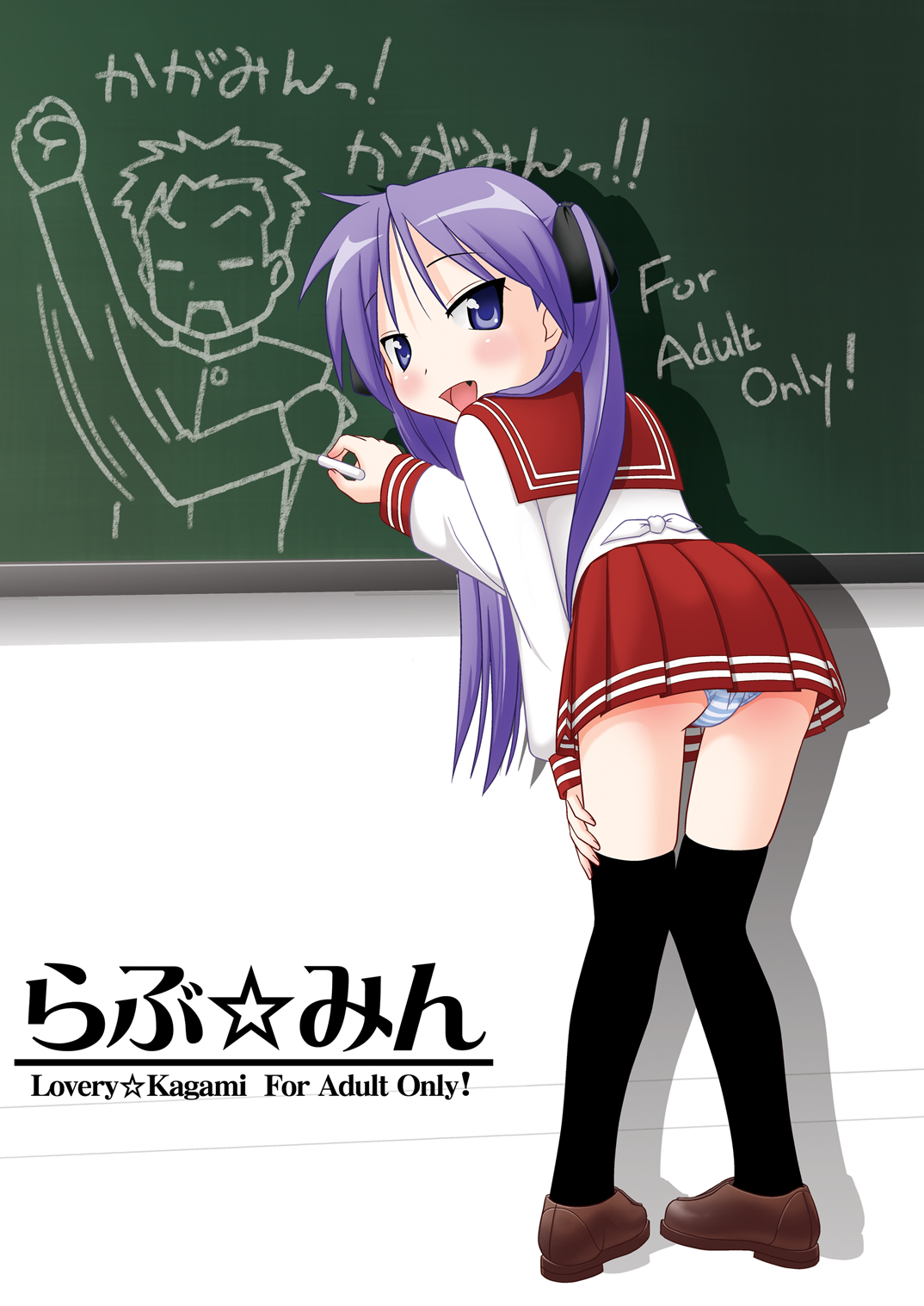 Love Min page 1 full