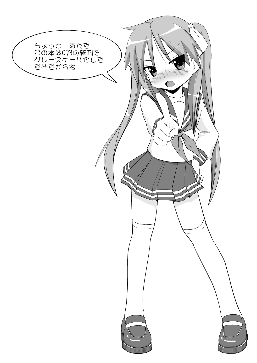 Love Min page 2 full