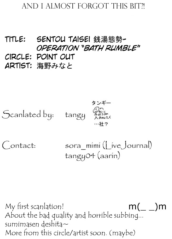 Sentou Taisei page 3 full