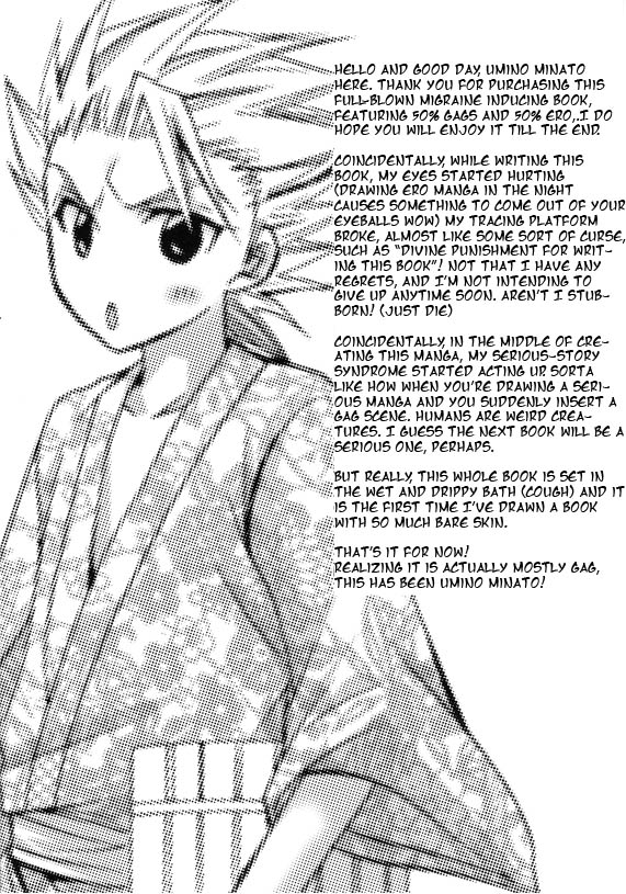 Sentou Taisei page 5 full