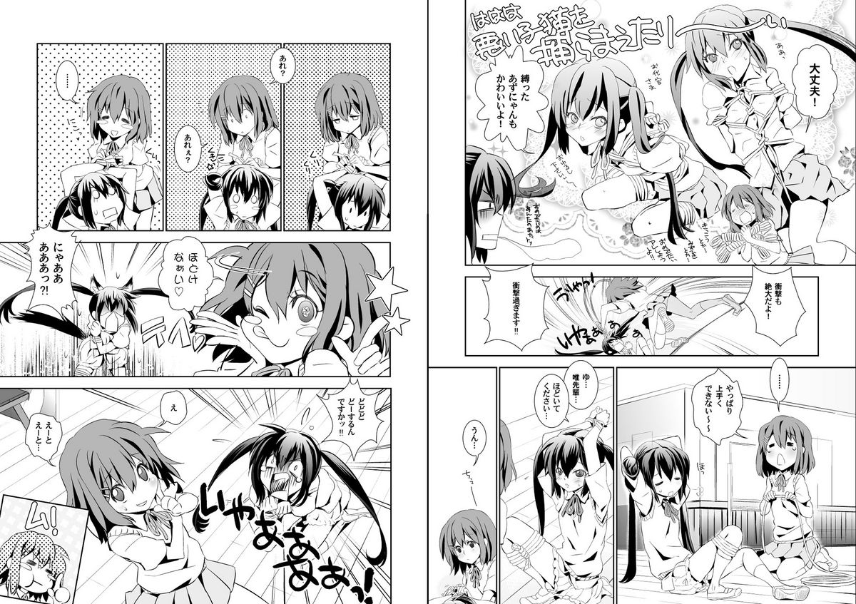 Blue-Berry Rasp-Berry page 4 full