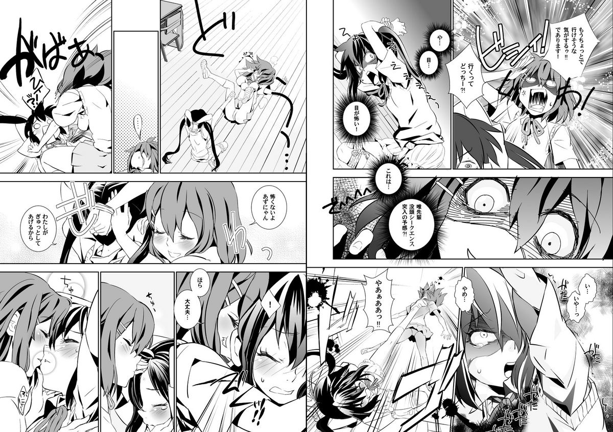 Blue-Berry Rasp-Berry page 5 full