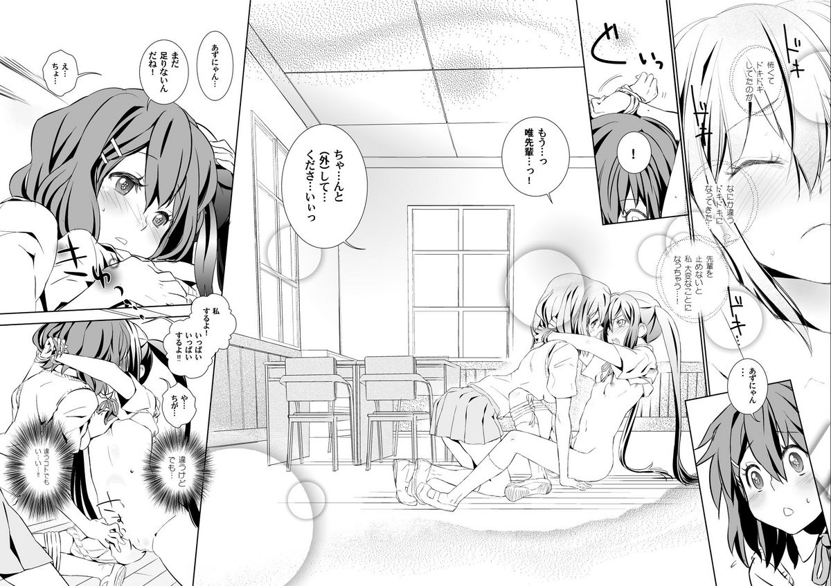 Blue-Berry Rasp-Berry page 7 full