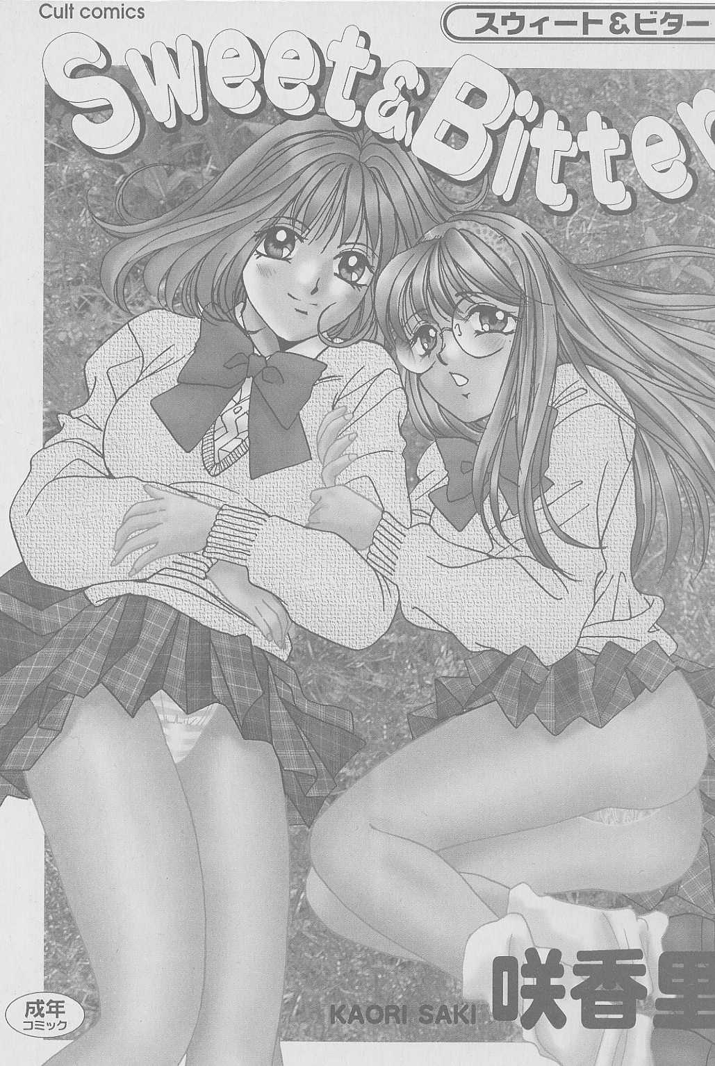 Sweet & Bitter page 2 full