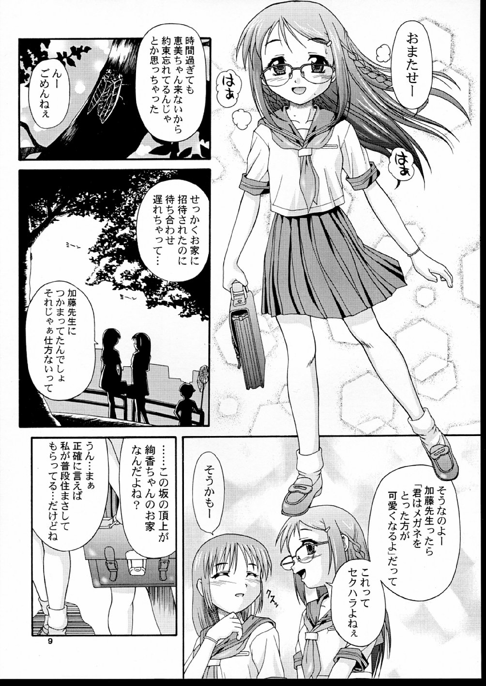 MAIDENHEAD 8 page 10 full