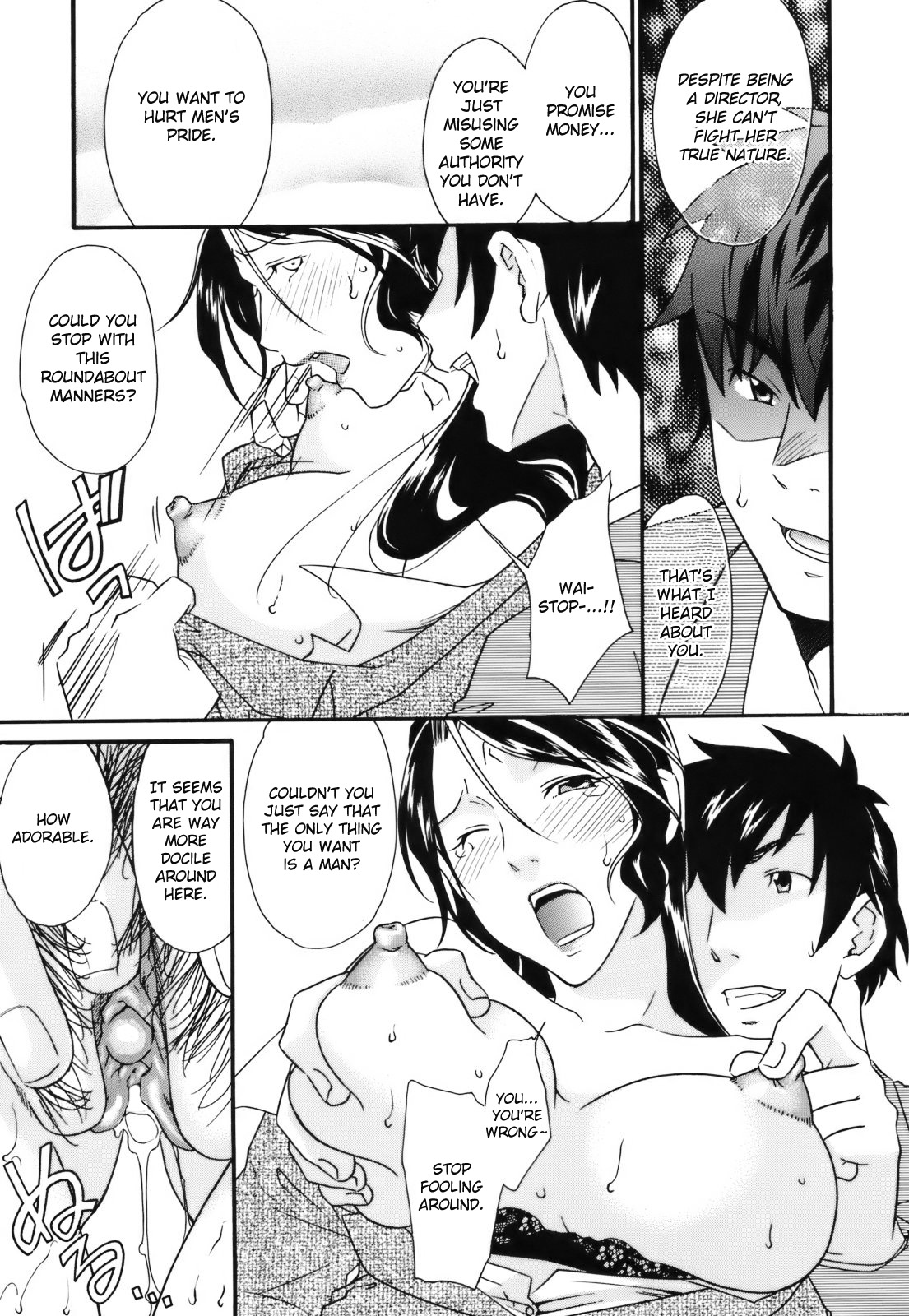 Mezame -Ochiru Onna Tachi- Ch. 1&6 page 9 full