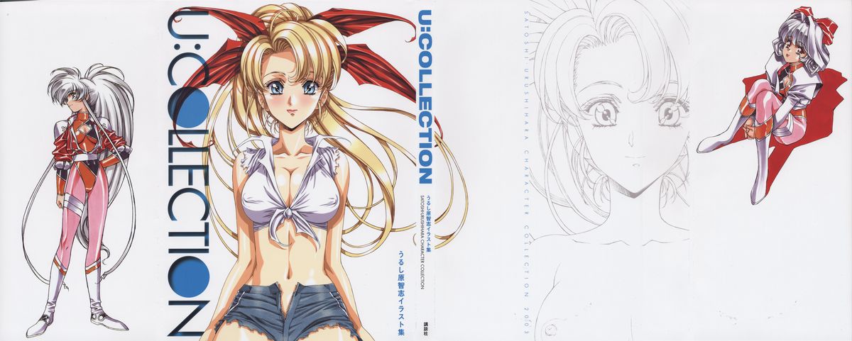 Urushihara Satoshi Illustrations U:COLLECTION page 1 full