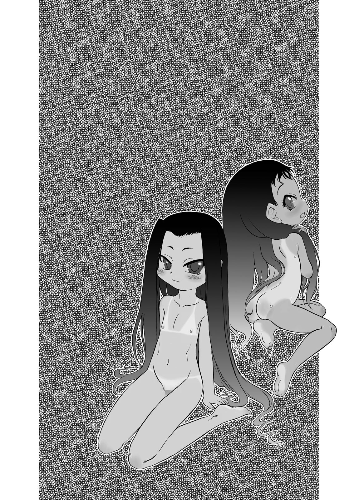 Nushi no Sumu Yama Vol. 2 page 8 full