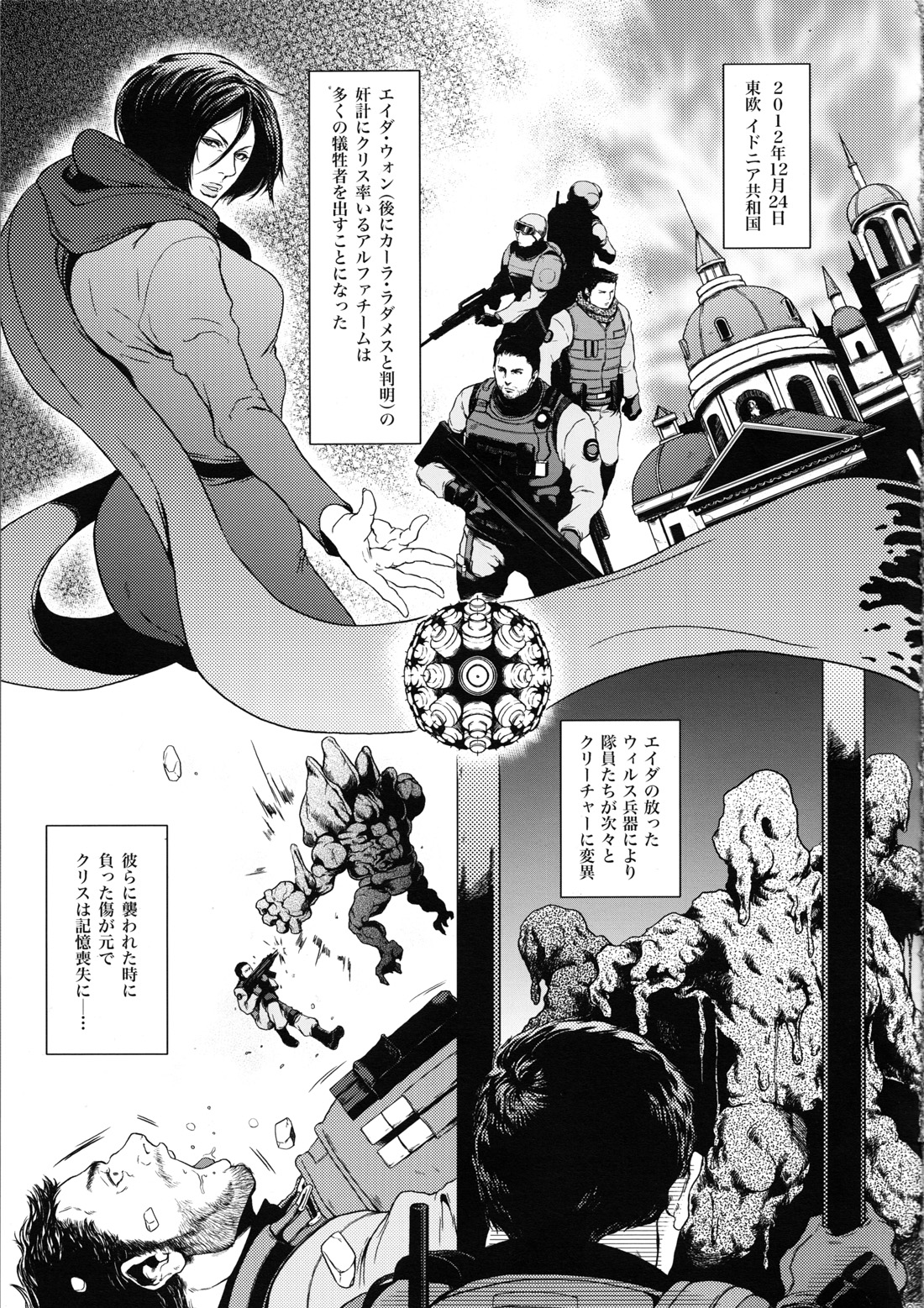 Kenbou Gorilla wa Banana no Yume o Miruka? page 2 full