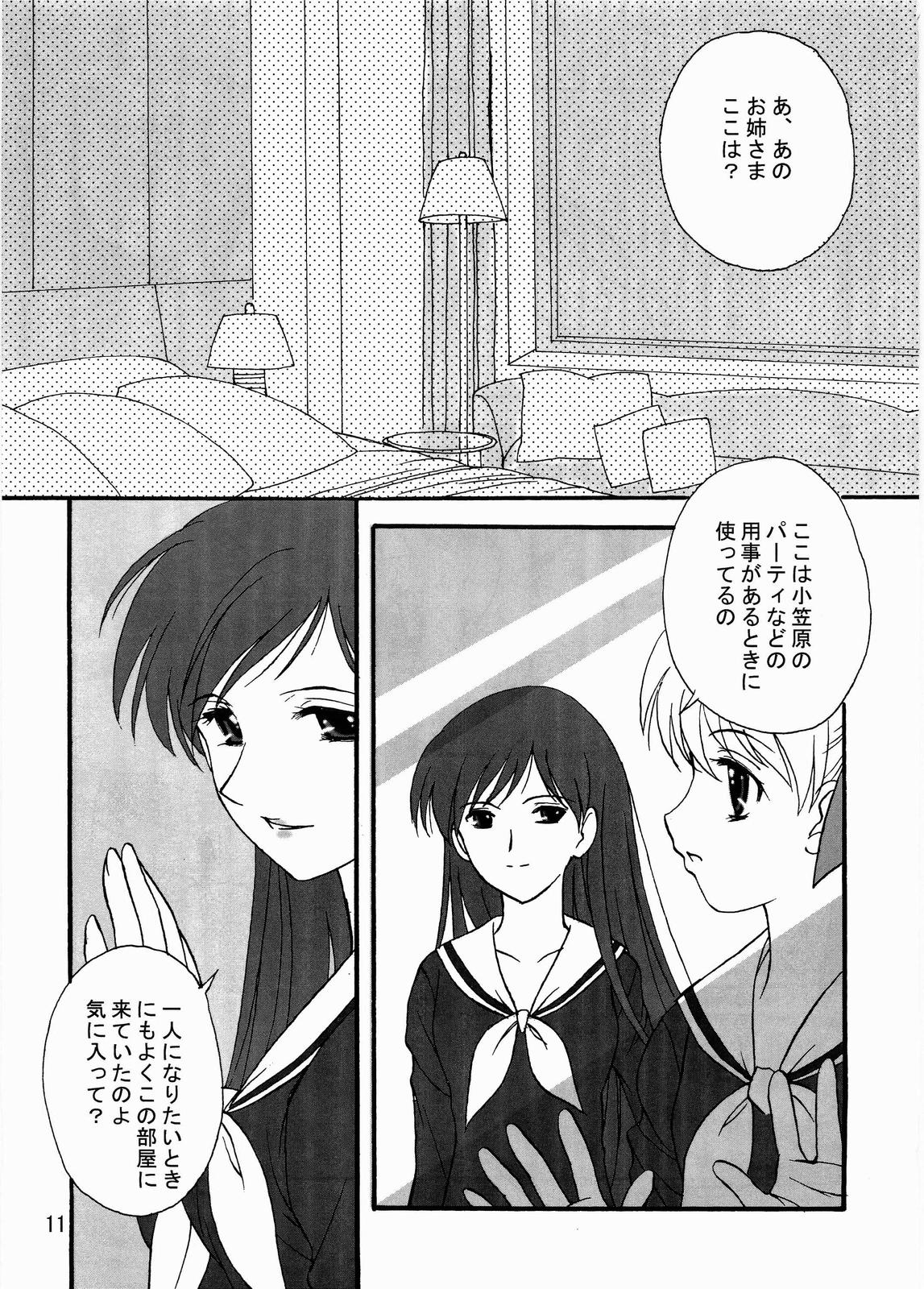 ROSE SWEETS page 10 full