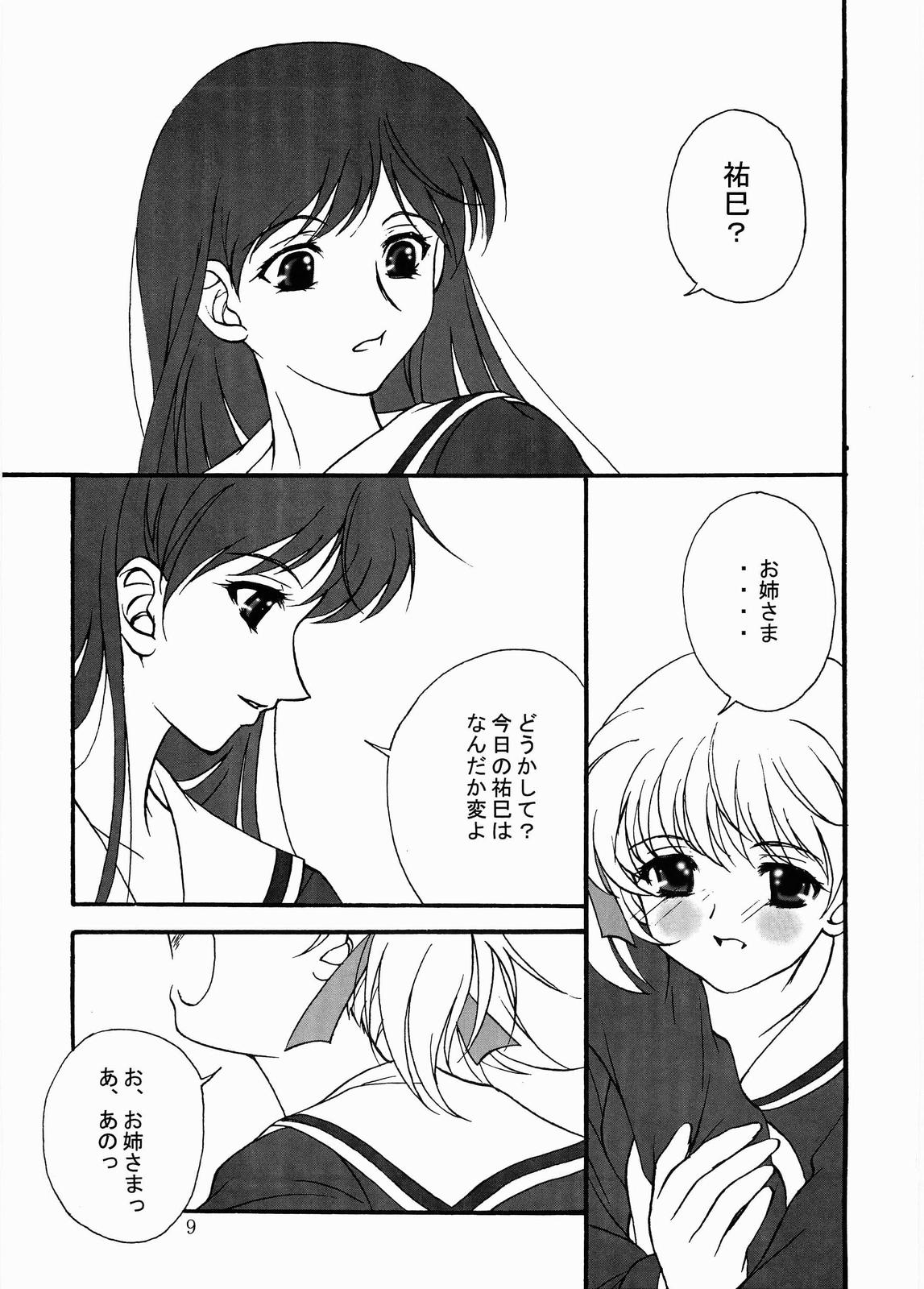 ROSE SWEETS page 8 full