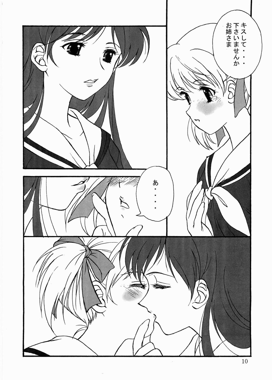 ROSE SWEETS page 9 full