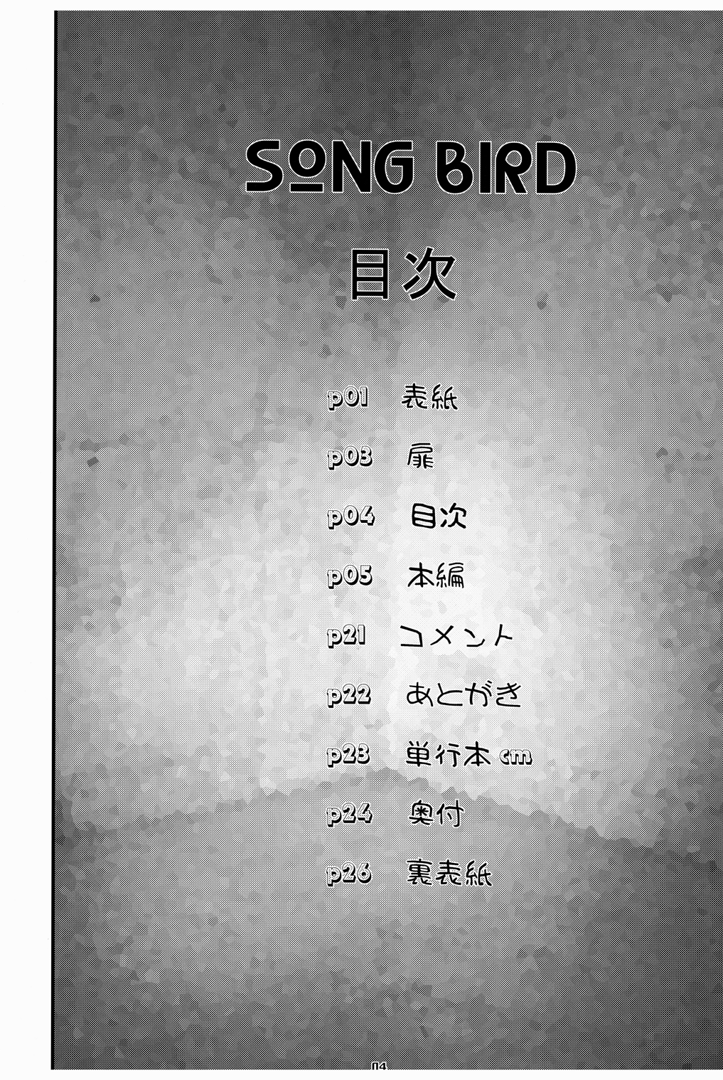 Song Bird page 4 full