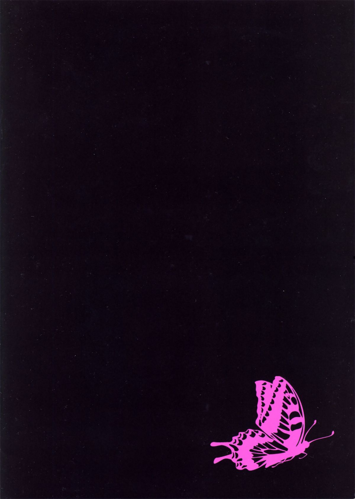 Watashi wa Anata no Katawara ni Itai page 8 full