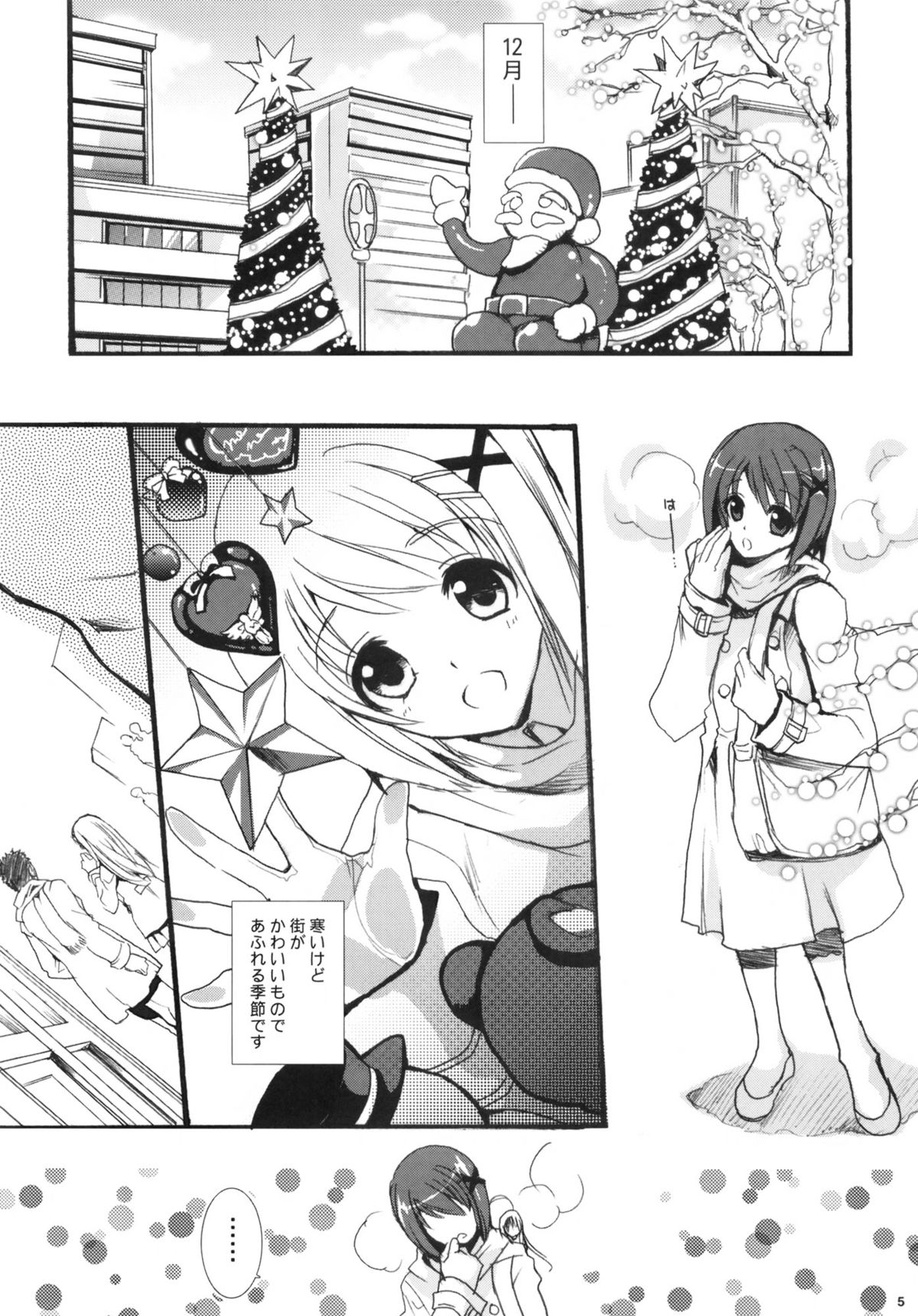 Poetic Winter page 4 full