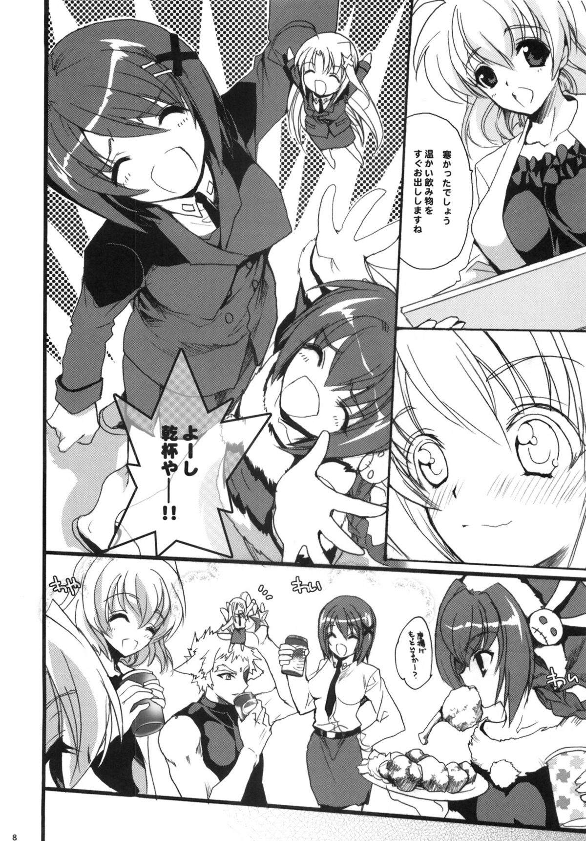 Poetic Winter page 7 full