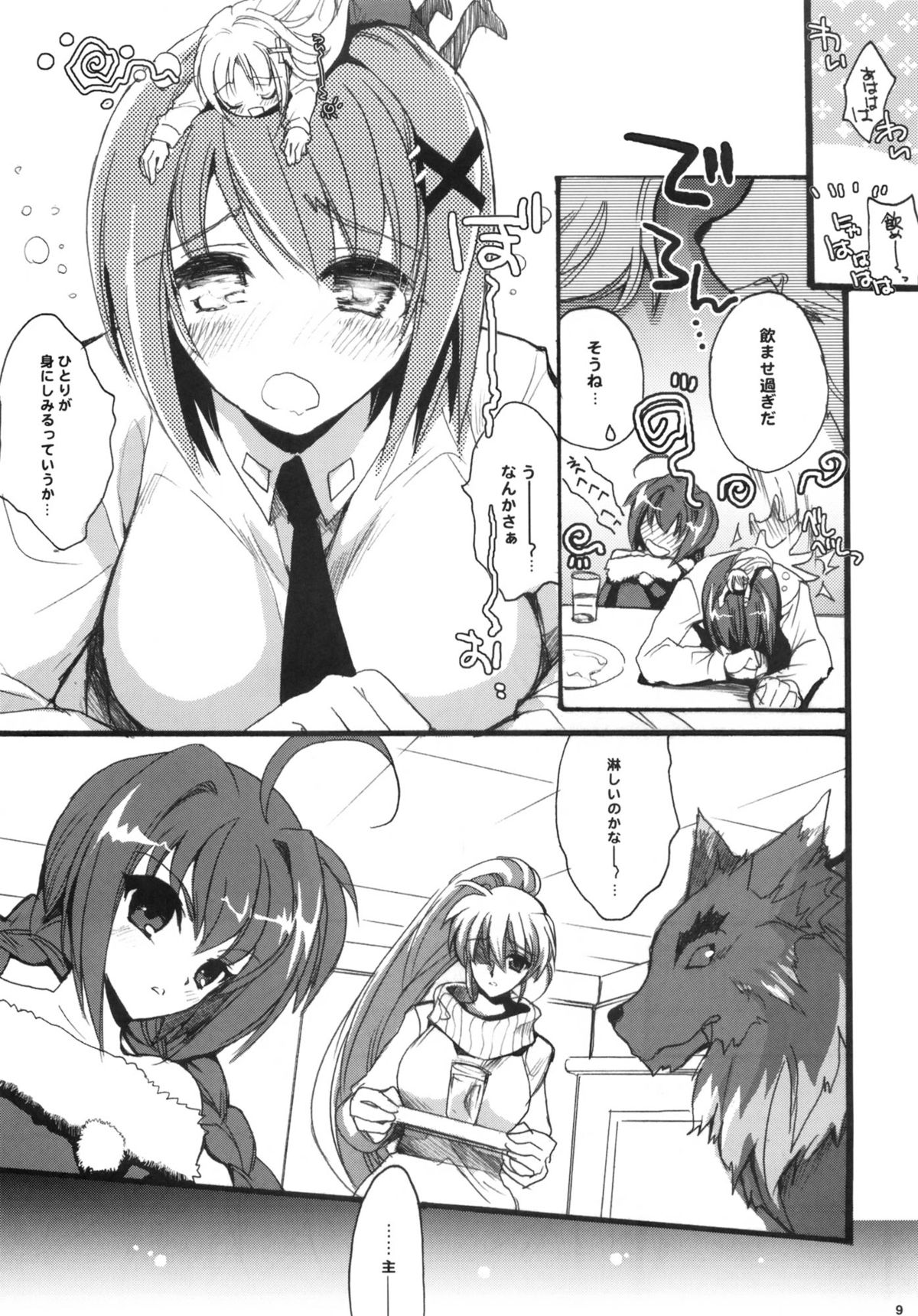 Poetic Winter page 8 full