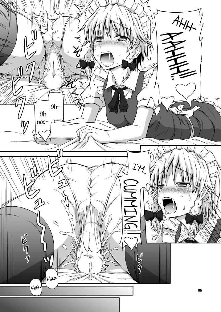 Futanari Sakuya-san 3 page 6 full