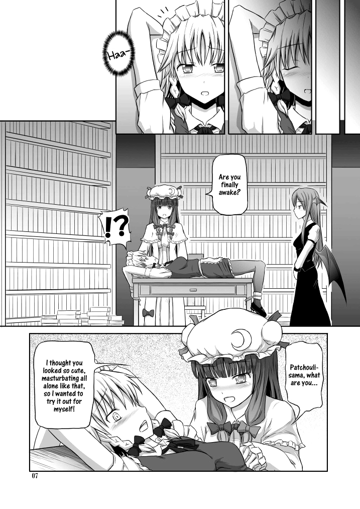 Futanari Sakuya-san 3 page 7 full