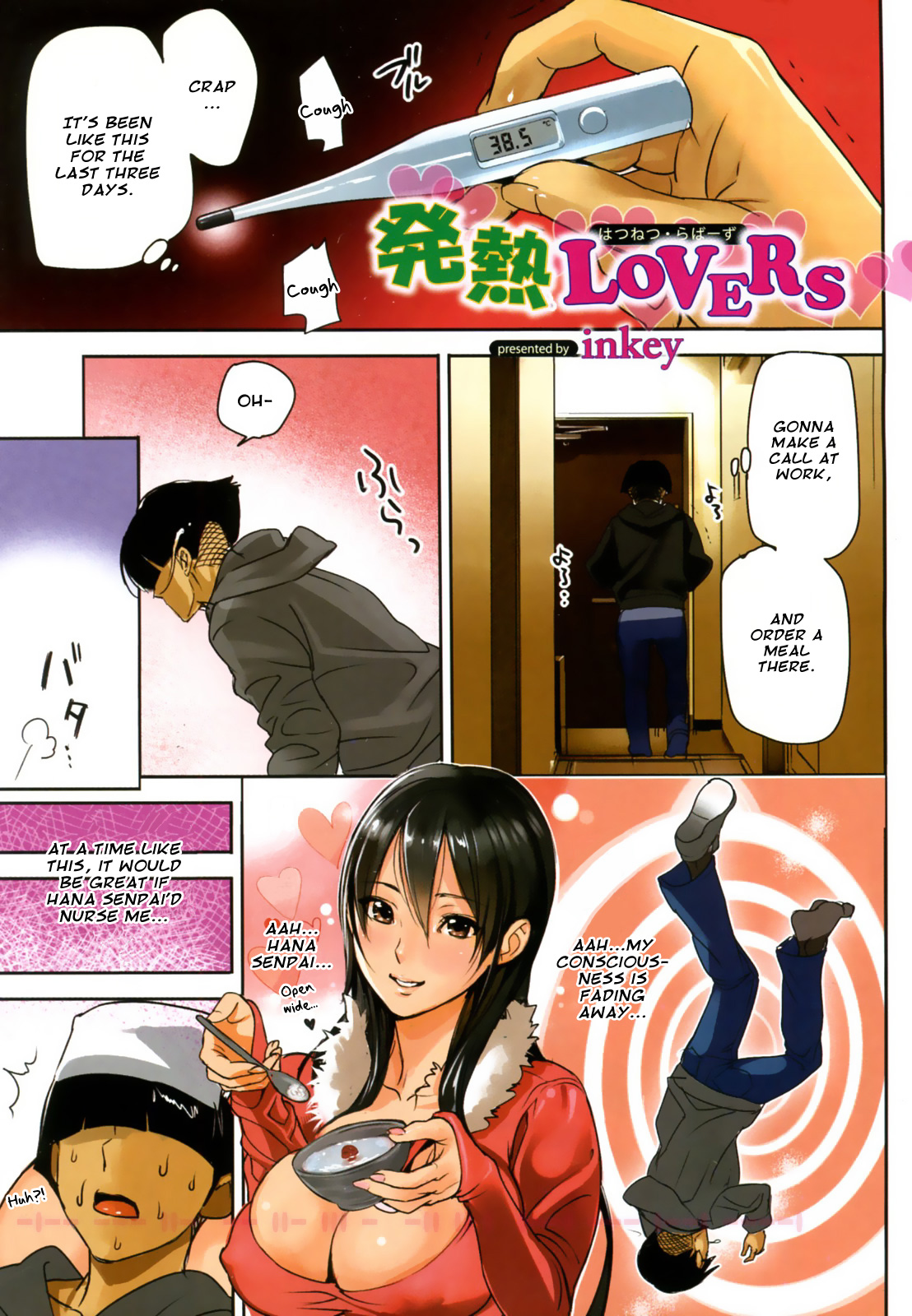 Hatsunetsu Lovers   =AmaiLittleThing= page 1 full