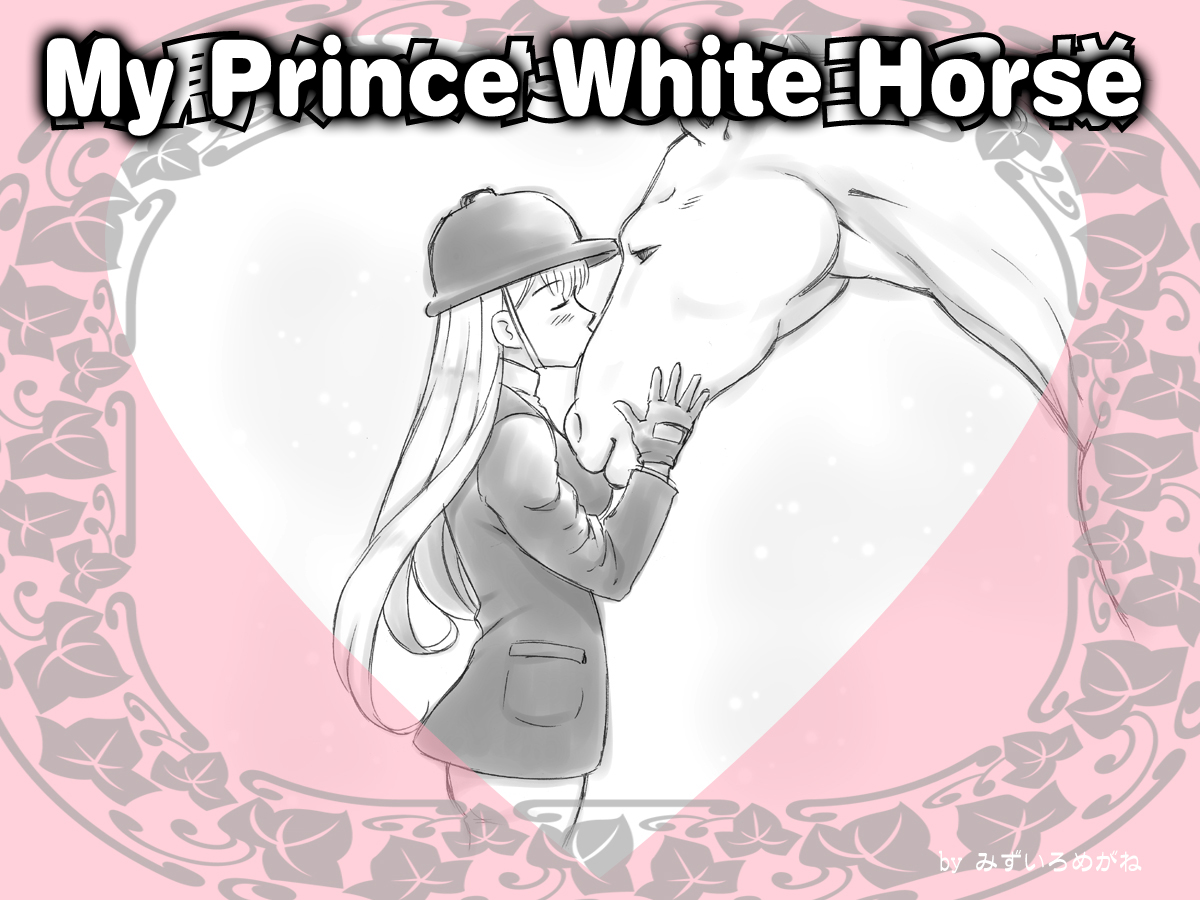Hakuba ga Watashi no Ouji-sama | My Prince White Horse page 2 full