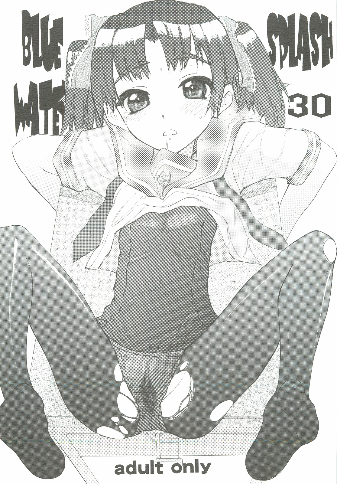 Blue Water Splash Vol. 30 page 1 full