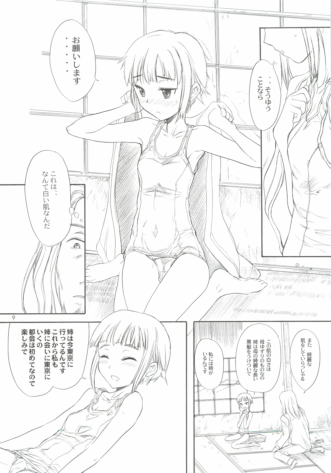 Blue Water Splash Vol. 30 page 8 full