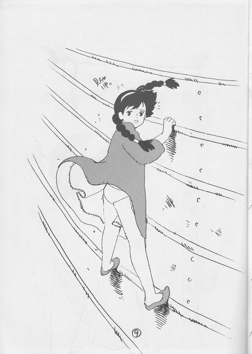 Armored Sheeta page 10 full