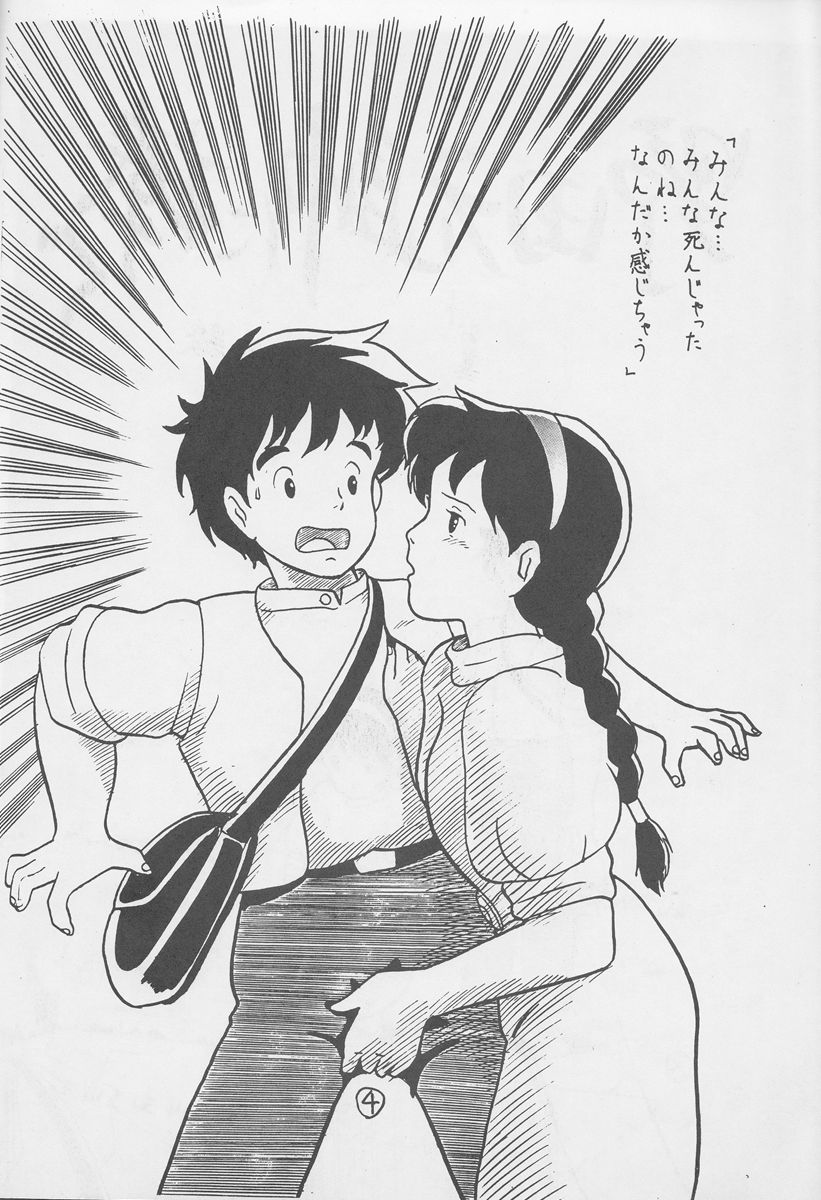 Armored Sheeta page 5 full