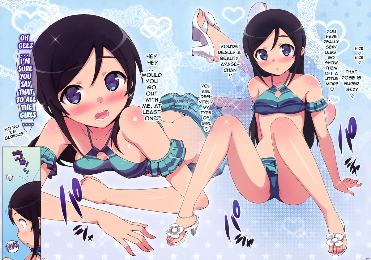 Damette Ittemo Nakadashi Surundesuyone page 4 full