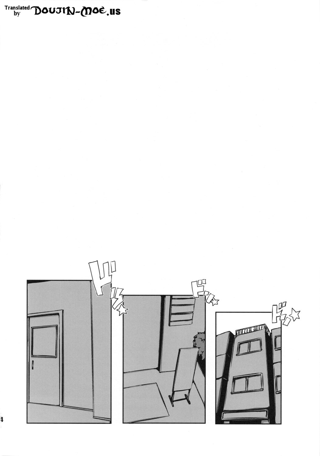 BakkonMaster page 3 full