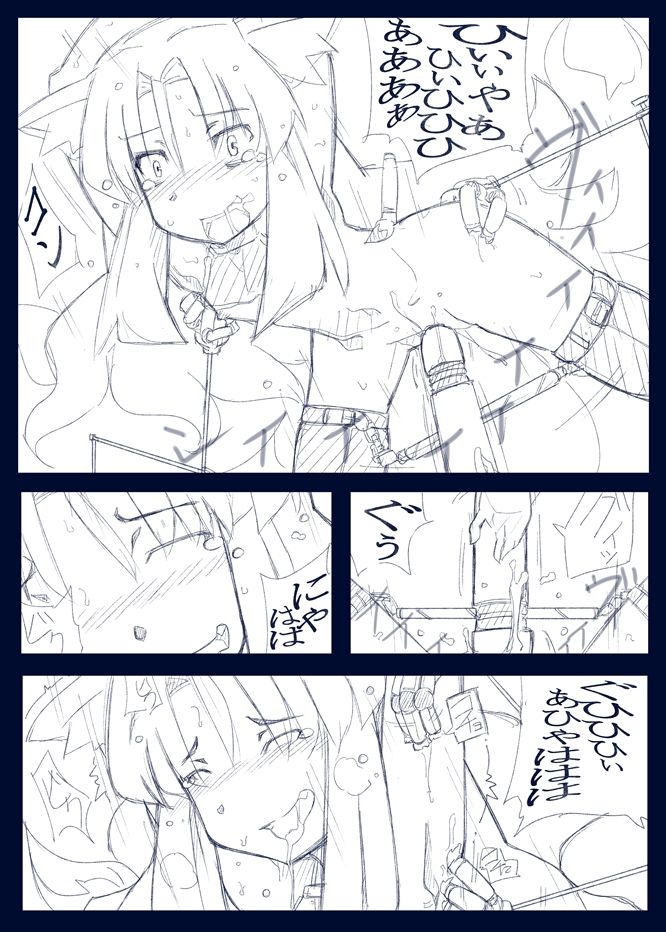 【表紙詐欺注意】くすぐり本〜狐考【中身ラフ】 page 7 full