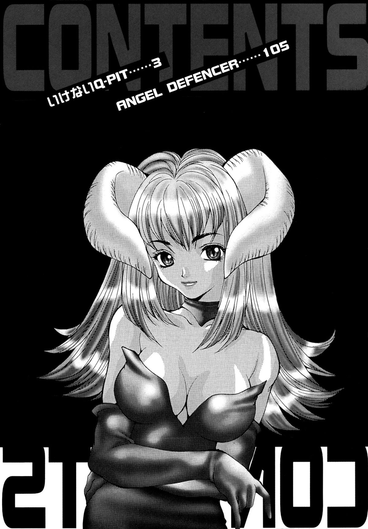 Ikenai Q-PIT page 4 full