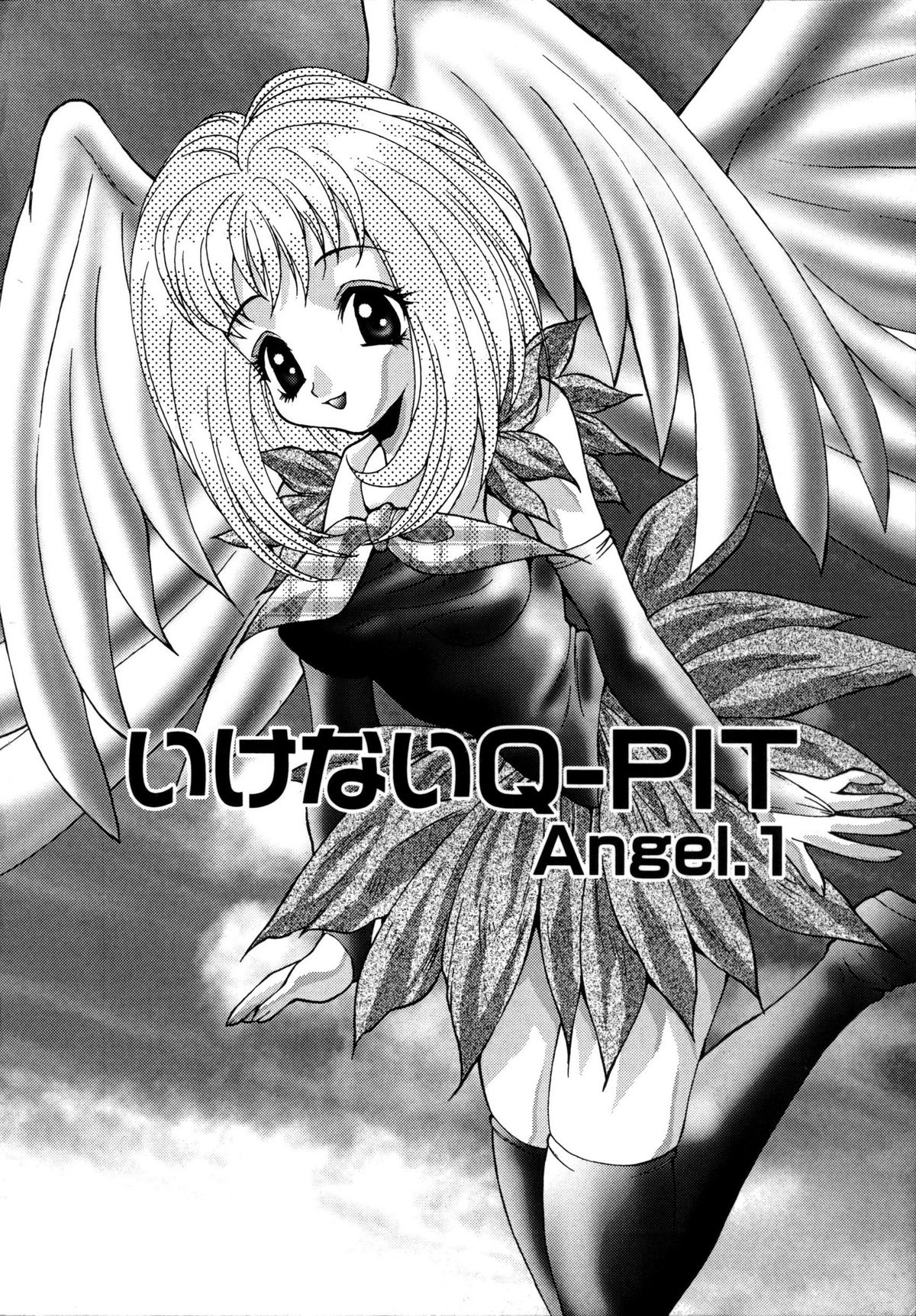 Ikenai Q-PIT page 6 full