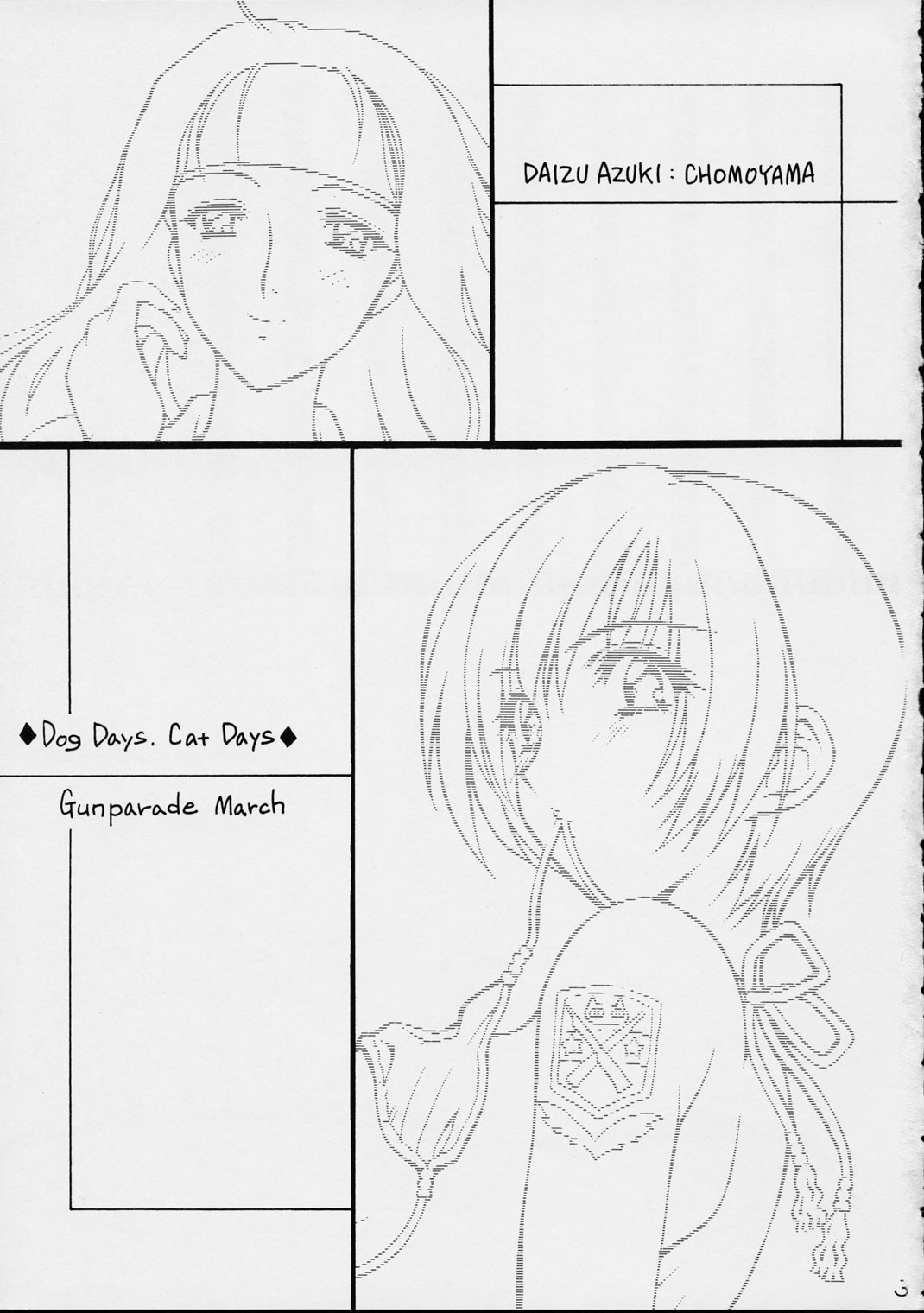 Dog Days, Cat Days page 3 full