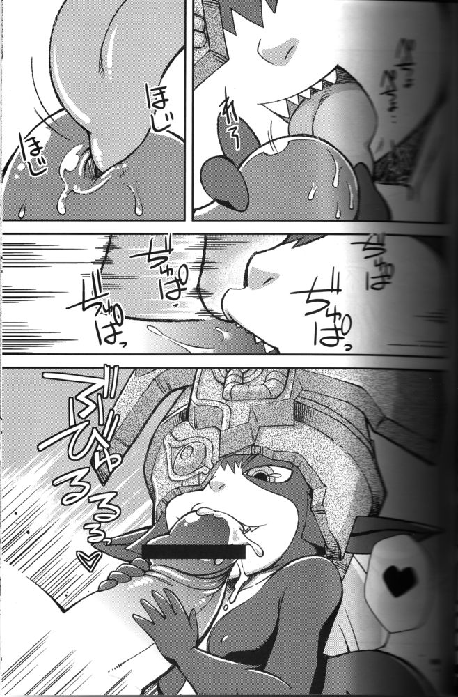 Ore no Natsu -2011- page 4 full