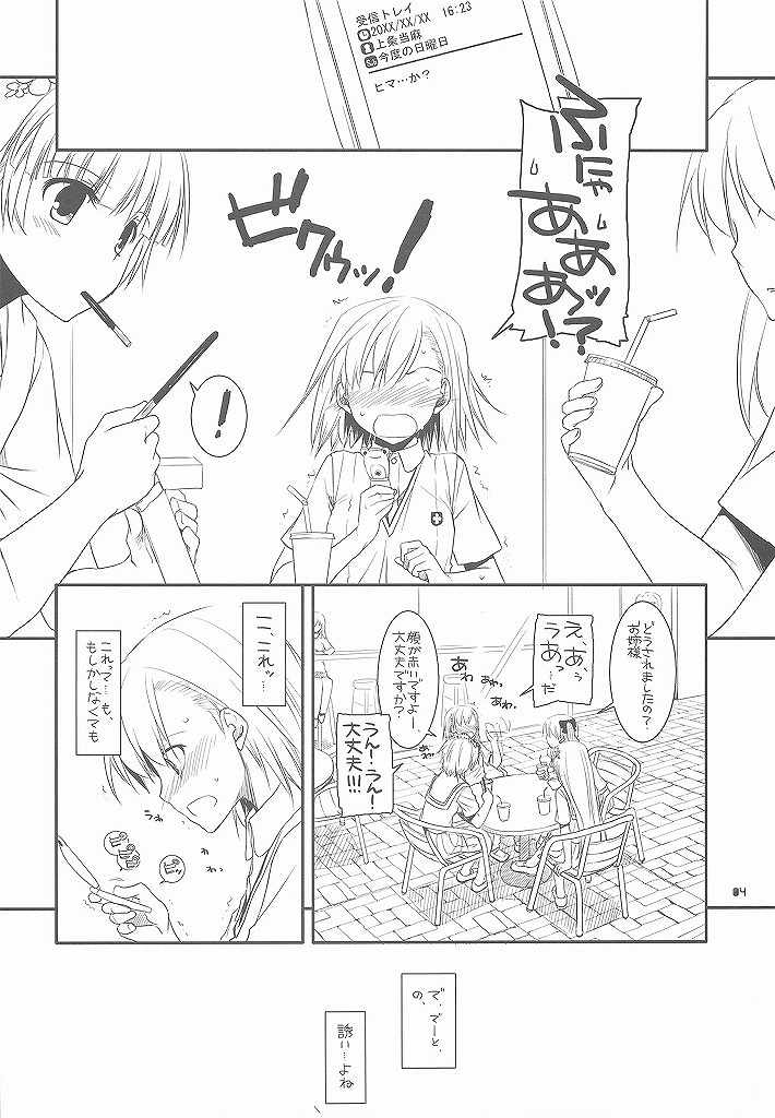 D.L. action 51 Preview Version + RS page 4 full