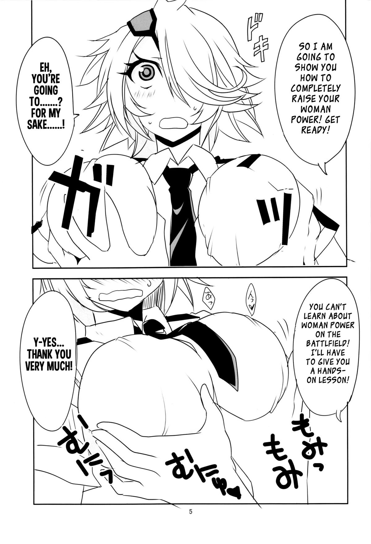 Kiruko-san Joshiryoku Kyouka Daisakusen!! page 7 full