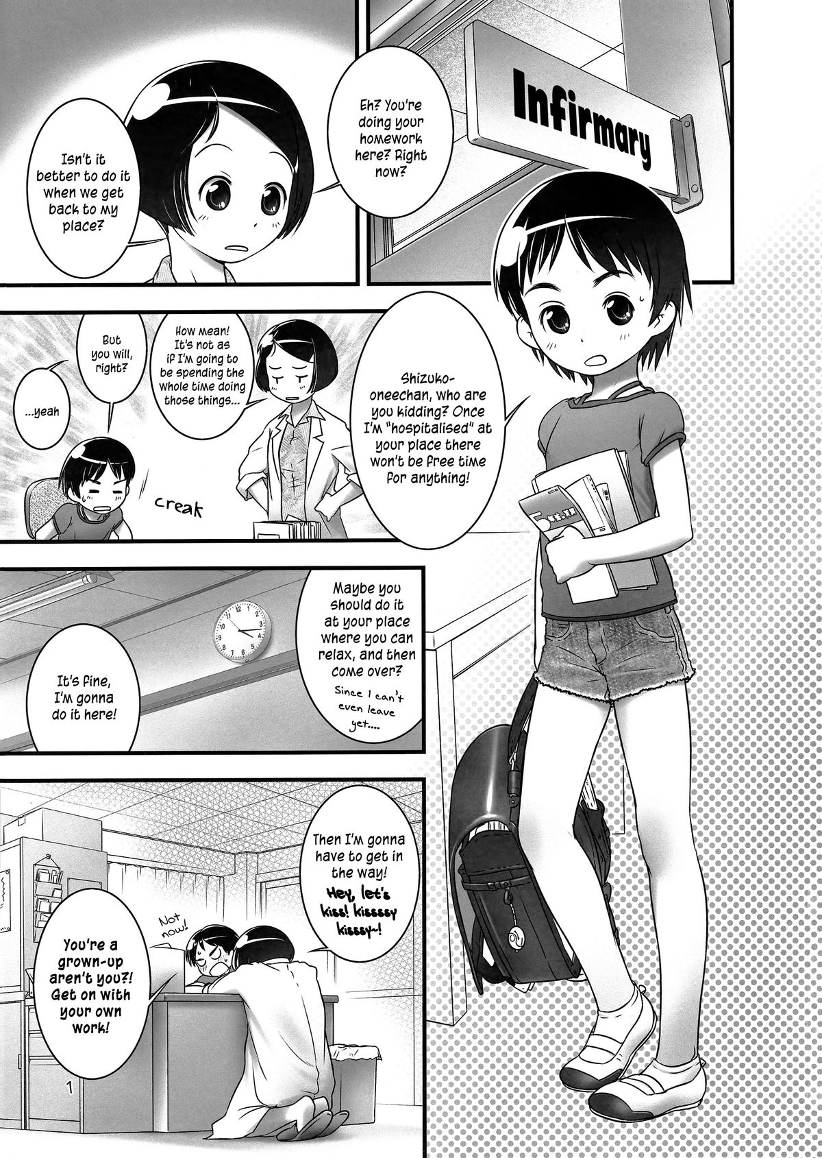 Oshikko Sensei 4  =LWB= page 3 full