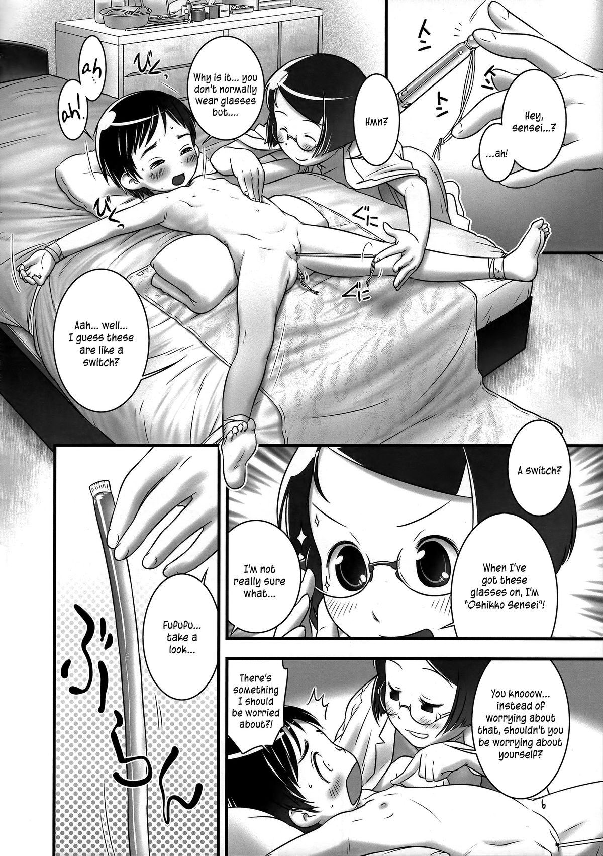 Oshikko Sensei 4  =LWB= page 8 full