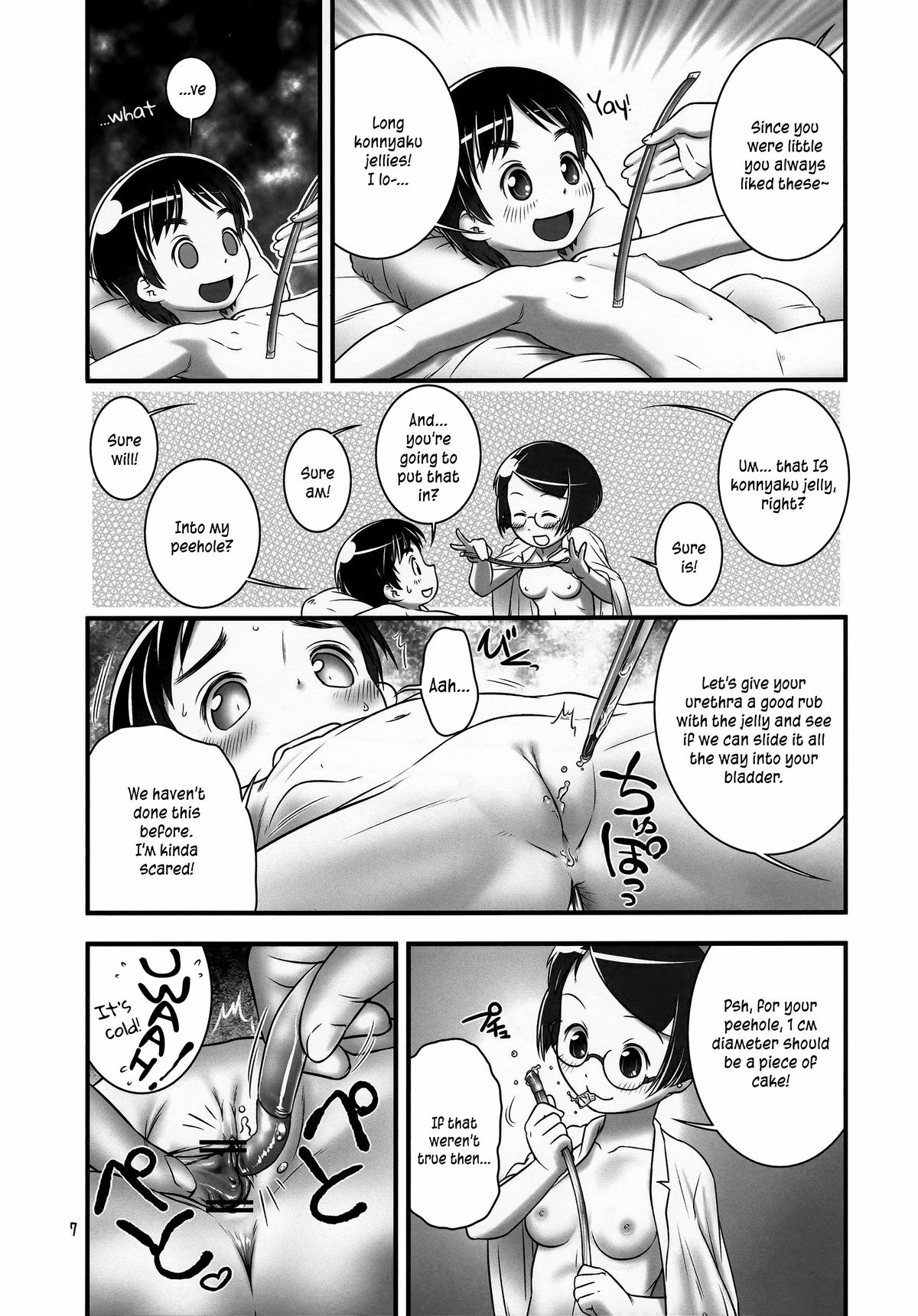 Oshikko Sensei 4  =LWB= page 9 full