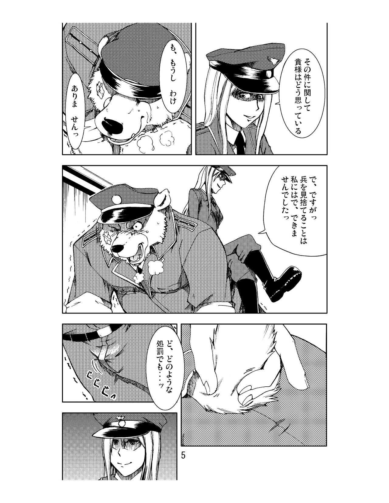 Reversible page 6 full