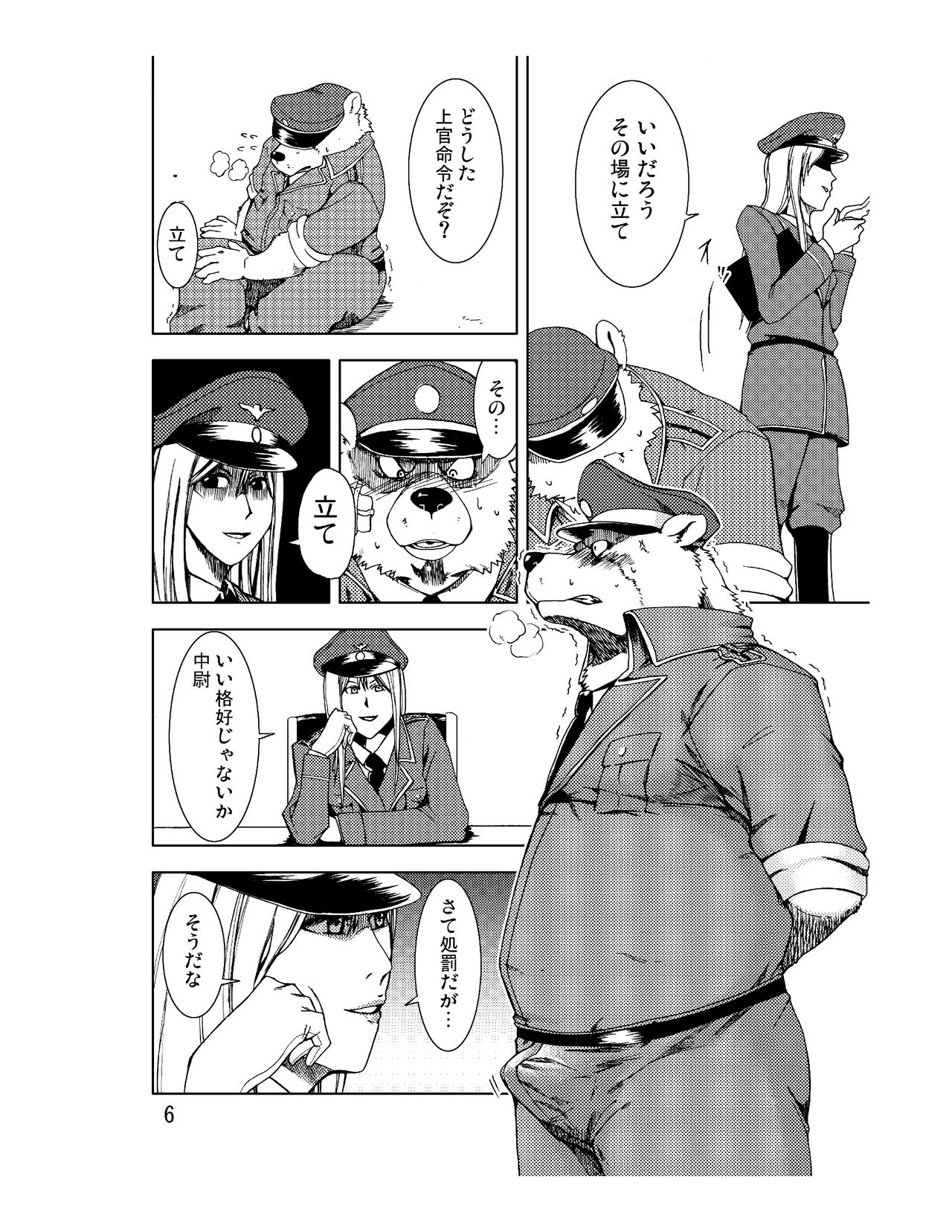 Reversible page 7 full