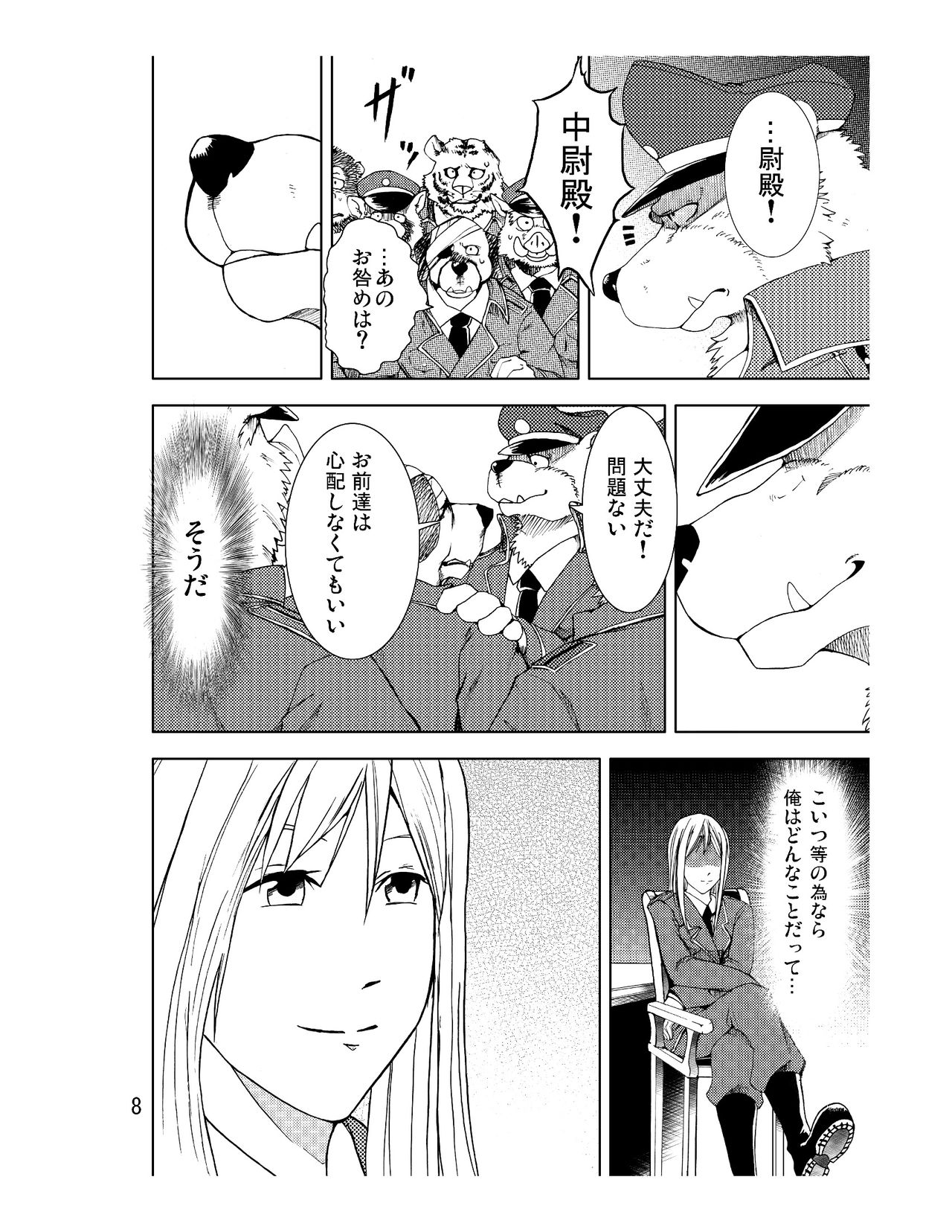 Reversible page 9 full