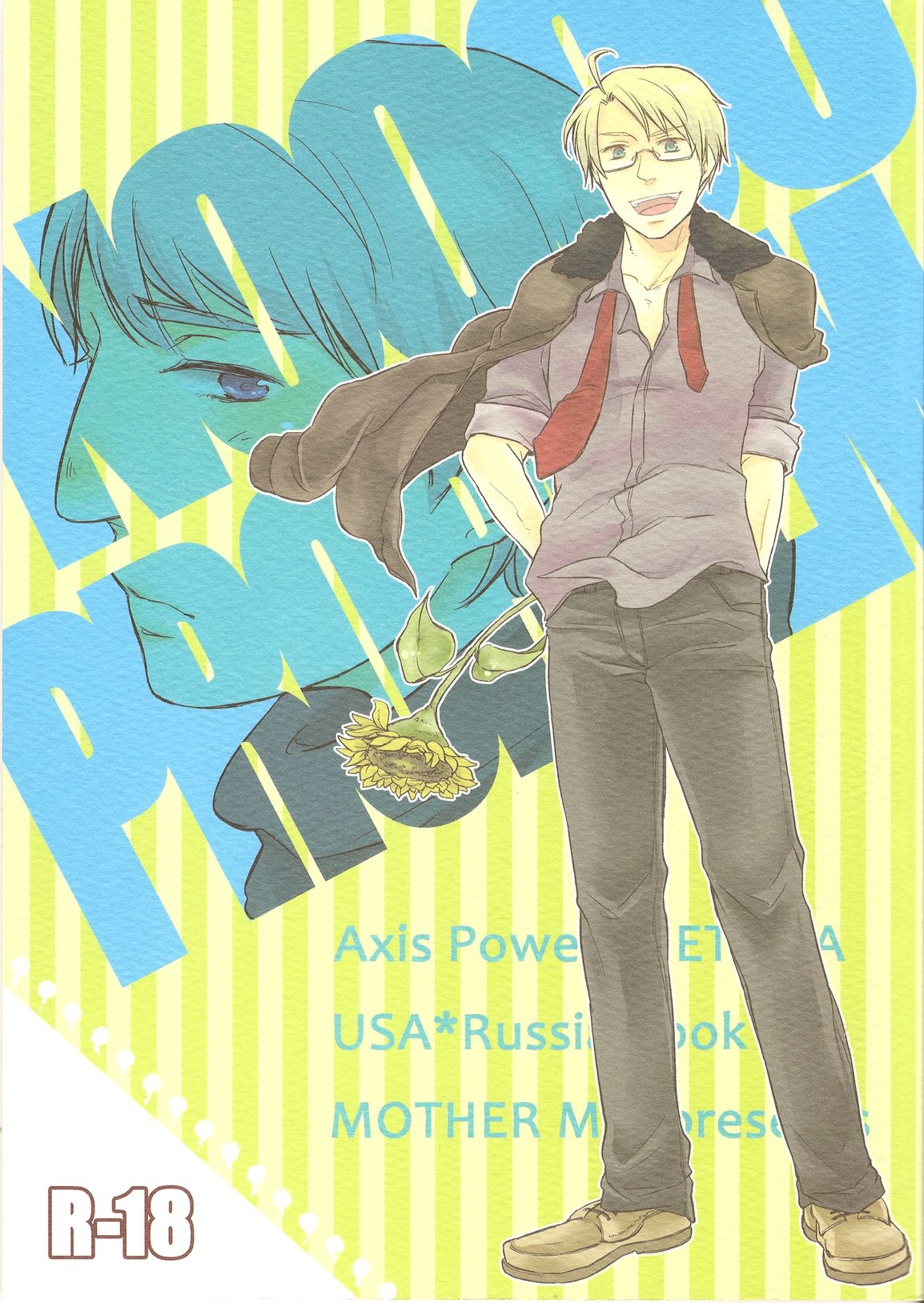 NO PROBLEM page 1 full