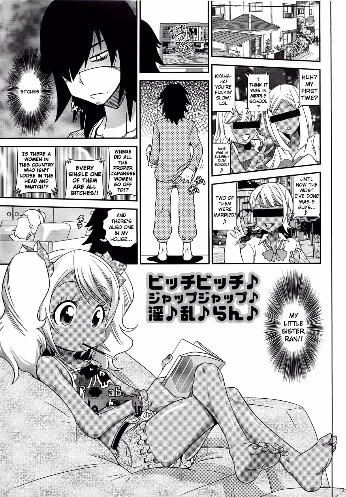 Bitch Bitch Jap Jap In Ran Ran page 1 full